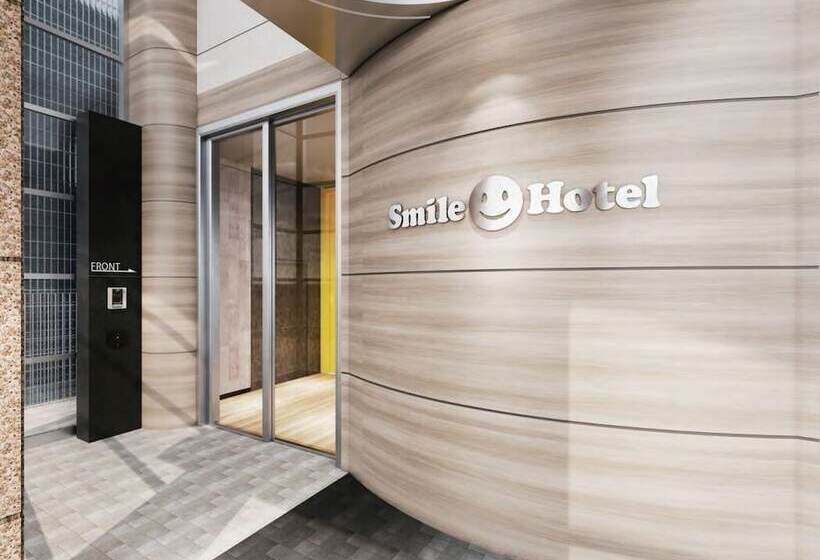 Smile Hotel Nagano