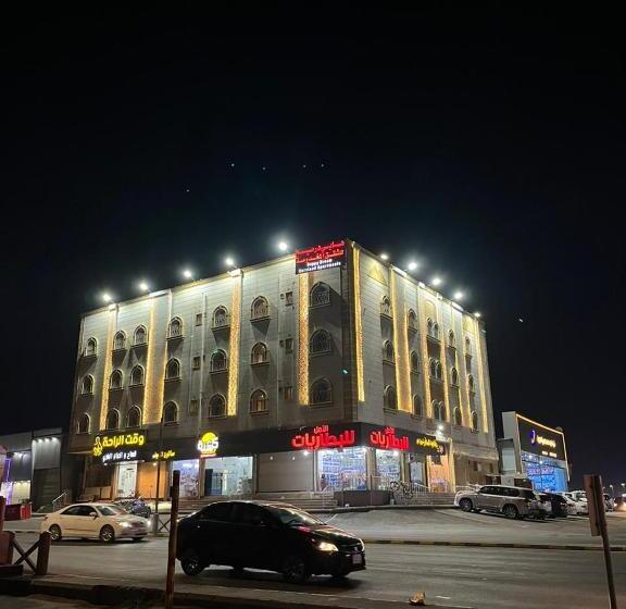 Hôtel هابي دريم للشقق المخدومة