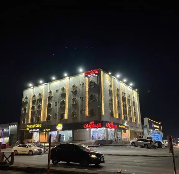 ホテル هابي دريم للشقق المخدومة
