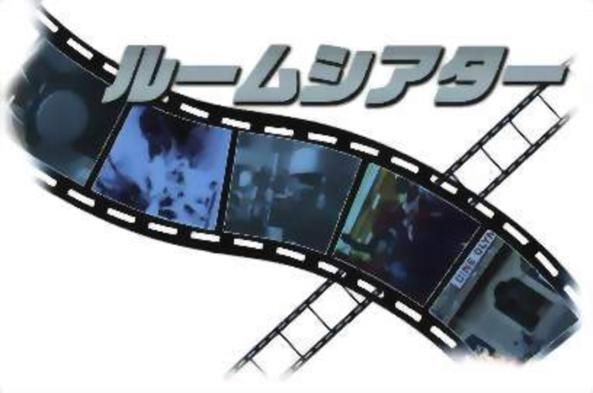 בית מלון כפרי Alpha One Hofu