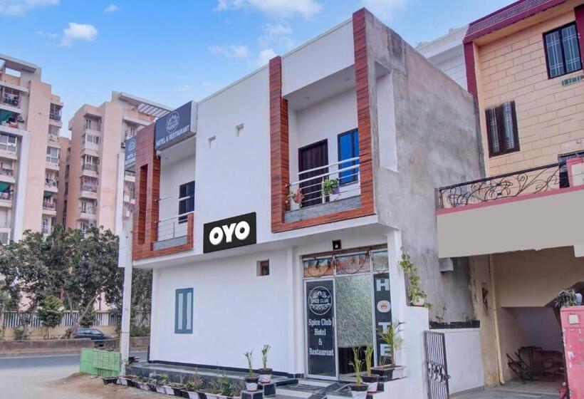 هتل Spice Club & Restaurant