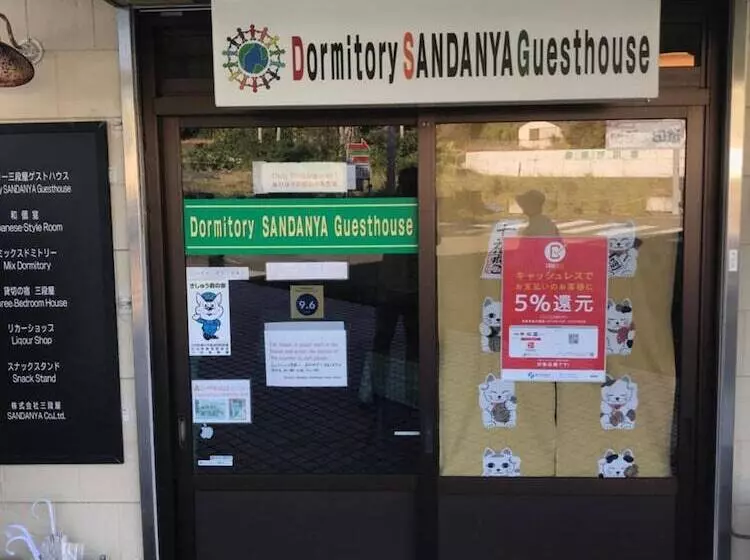 ユースホステル Dormitory Sandanya Guest House