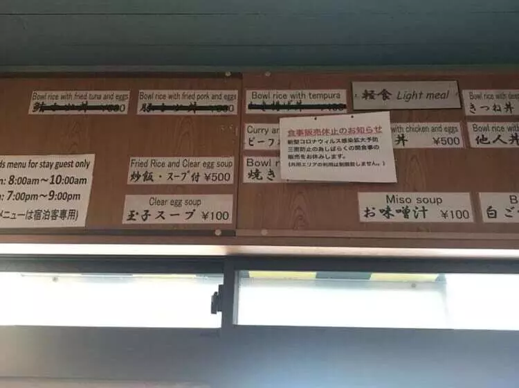 ユースホステル Dormitory Sandanya Guest House