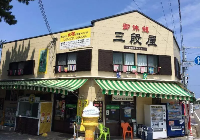 ユースホステル Dormitory Sandanya Guest House