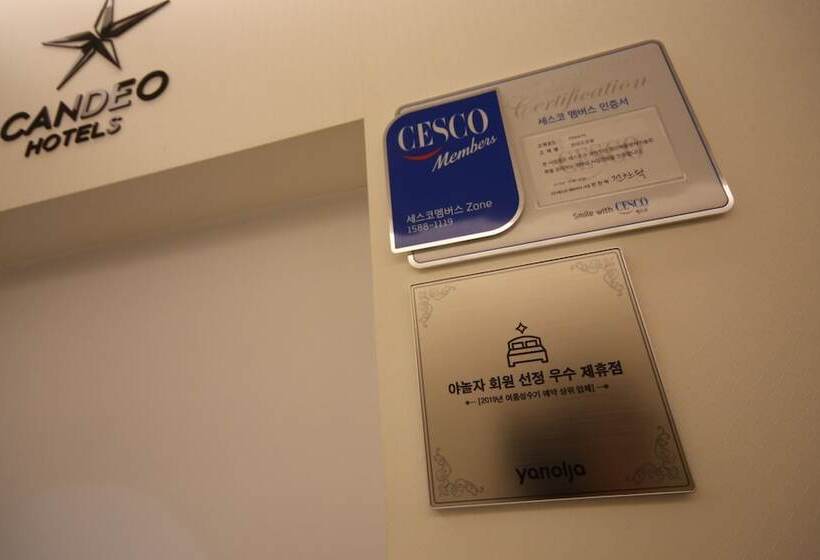 Отель Yangsan Seoksan Candeo