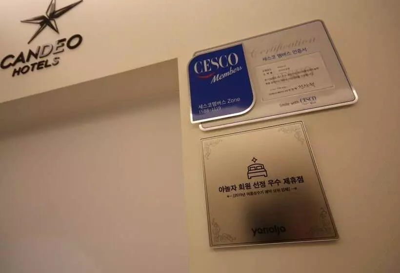 ホテル Yangsan Cadeo