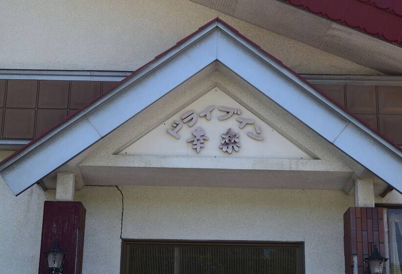 Business Hotel Koraku