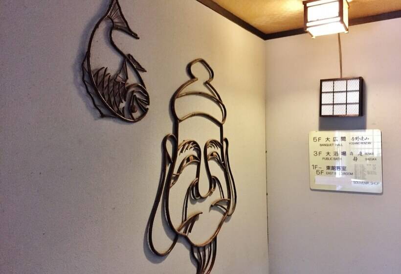 ריוקאן Ebisukan