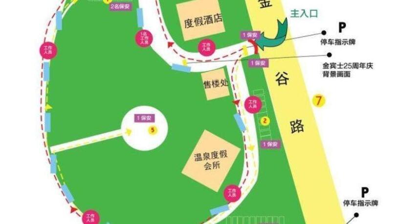 Suzhou Phoenix Hotspring Resort