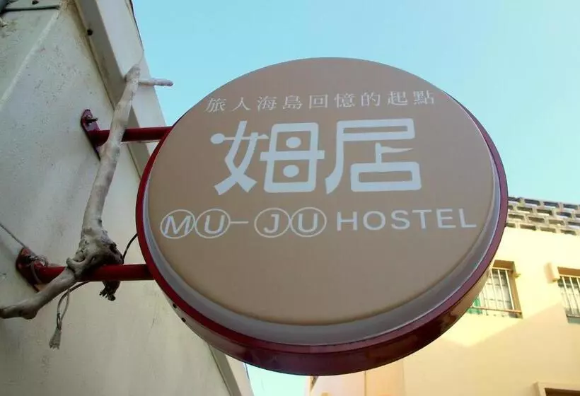 Mu Ju B&b