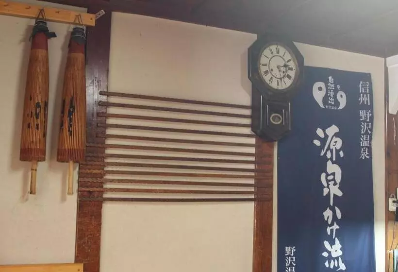 Yamadaya Ryokan