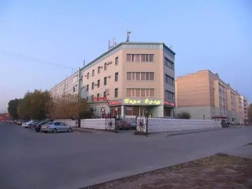 هتل Metro Park