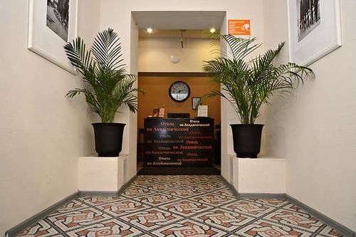 Apelsin Hotel At Akademicheskaya