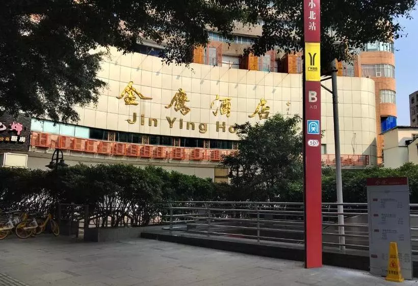 Jin Ying Hotel Guangzhou