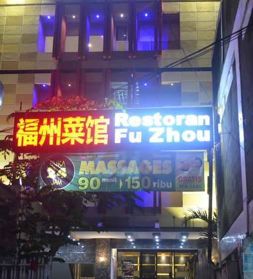 فندق Mustika Gajah Mada