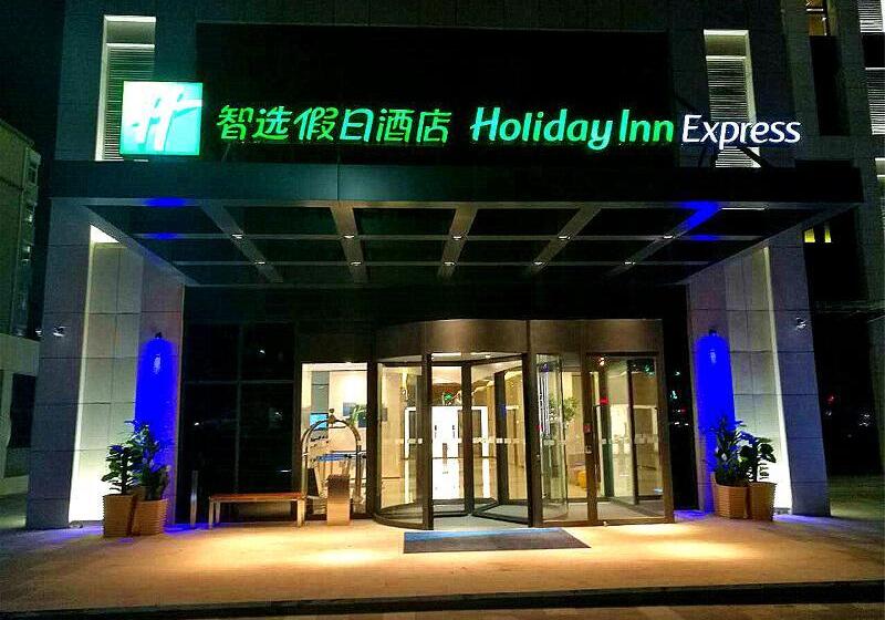 בית מלון כפרי Holiday Inn Express Zhangjiakou Park View