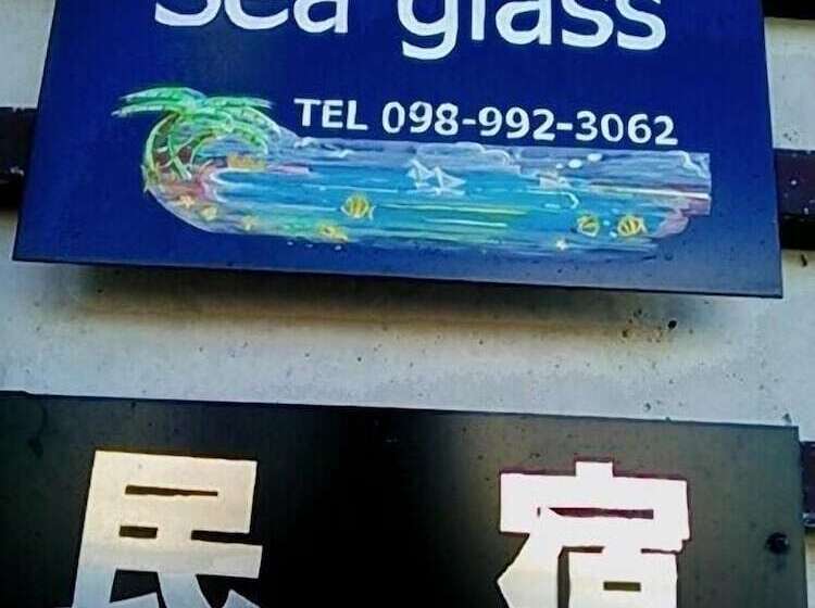 ペンション Guest House Sea Glass