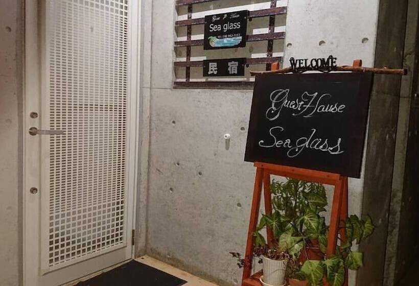 ペンション Guest House Sea Glass