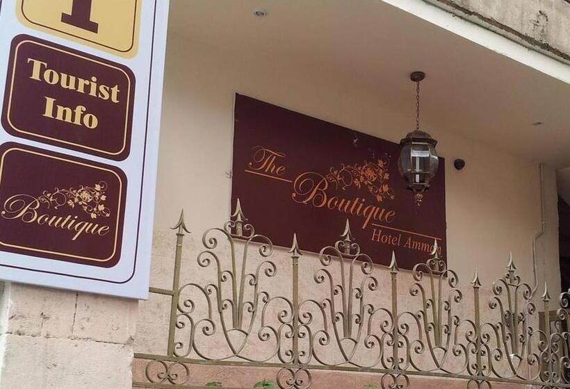 هاستل The Boutique Hotel Amman