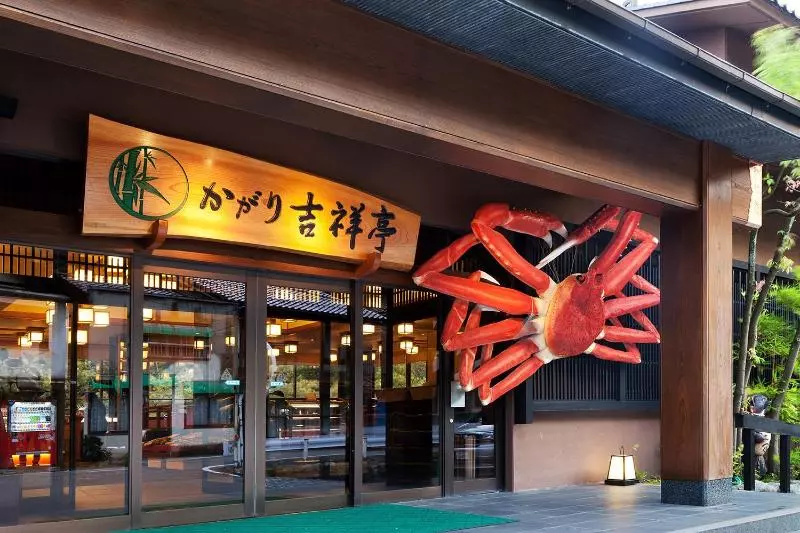 Hotelli Yamanaka Onsen Kagari Kisshotei