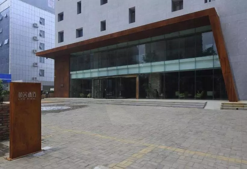 هتل Ease House Luoyang