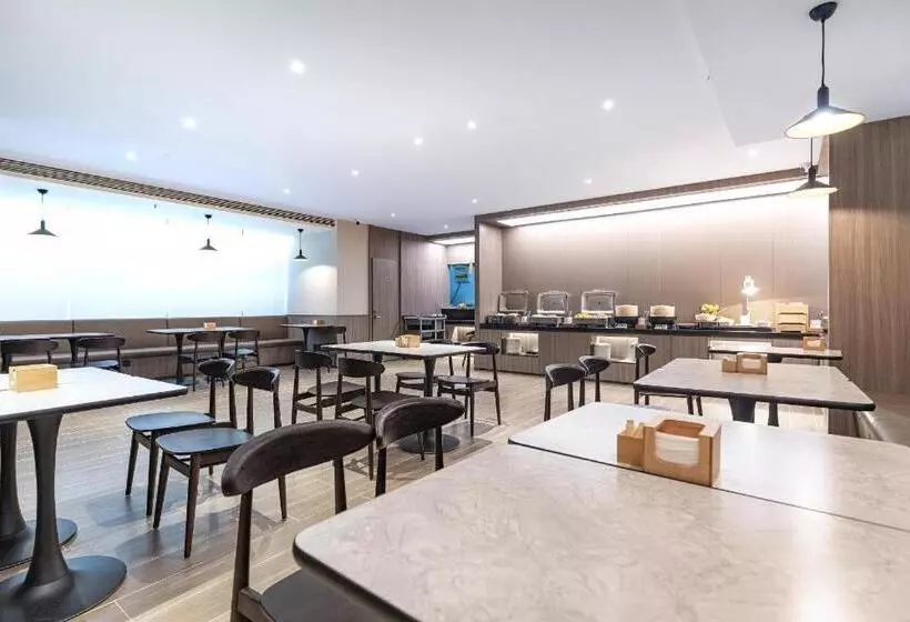 Hanting Hotel Nanjing Fuzimiao Scenic Spot