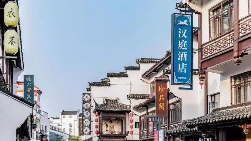 Hanting Hotel Nanjing Fuzimiao Scenic Spot