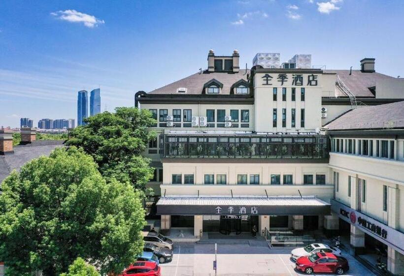 Ji Hotel Huzhou Renhuangshan