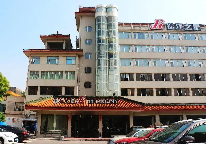 ホテル Jinjiang Inn Xiangyang Nanshan Tanxi Road