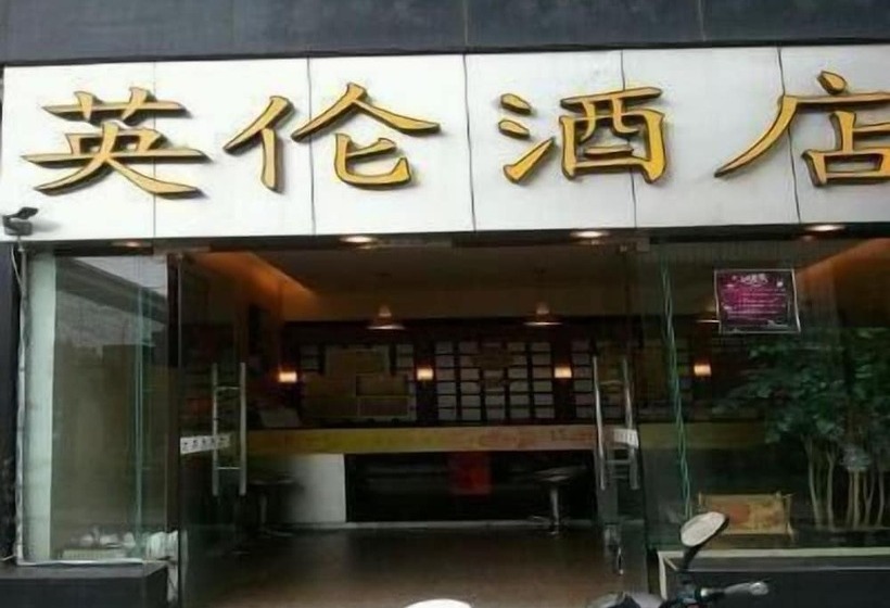 British Hotel Kunming News Road