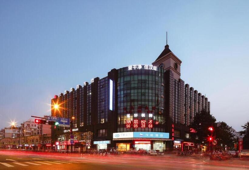 Hanting Hotel Hangzhou Wenxin Metro Station