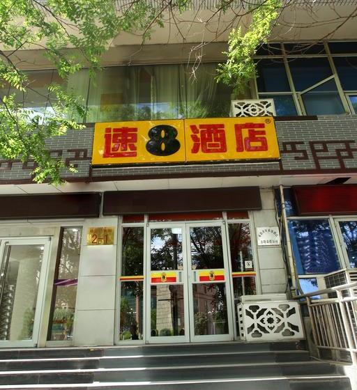 בית מלון כפרי Super 8 Chengde Imperial Summer Resort