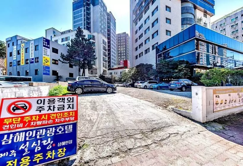 هتل Samhaein