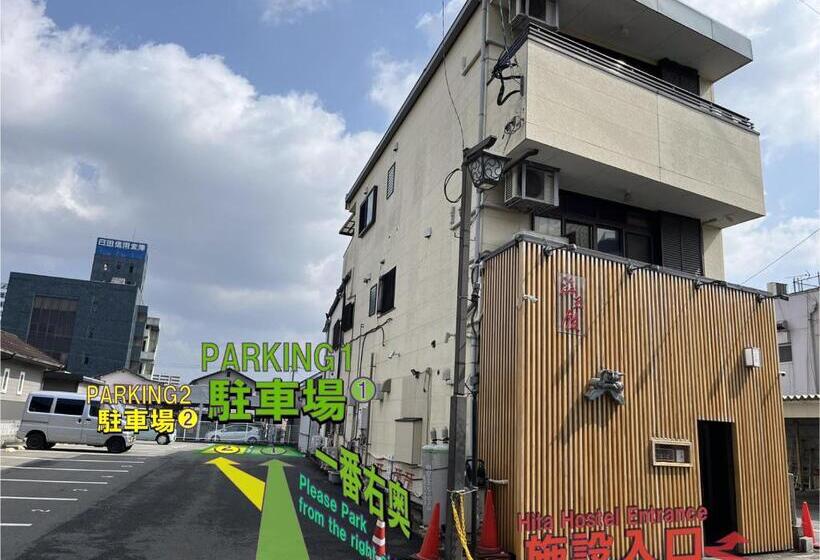 日田ホステル hita Hostel