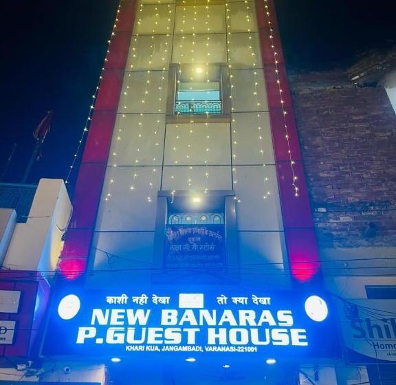 پانسیون New Banaras Paying Guest House