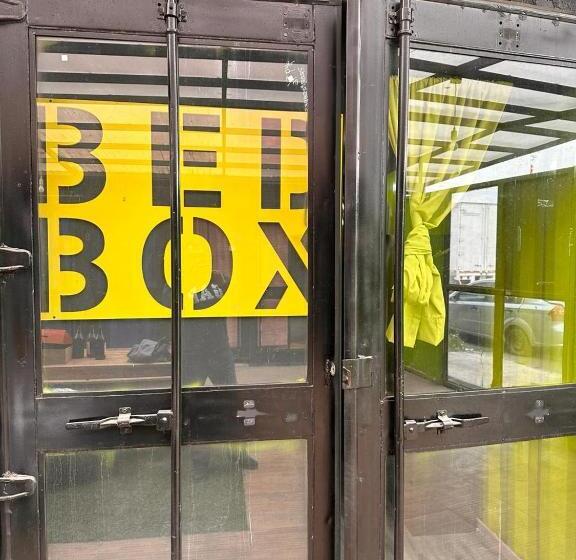 بنسيون Patio Hangar Toluca Aeropuerto