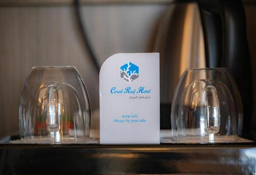 Hotel كورال ريف