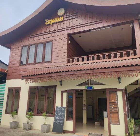 בית מלון כפרי Nanthy Mountain View