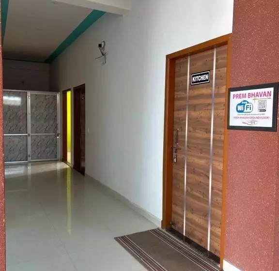 ペンション Prem Bhawan Guest House