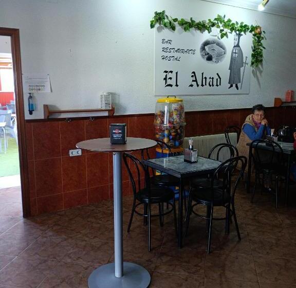 فندق El Abad