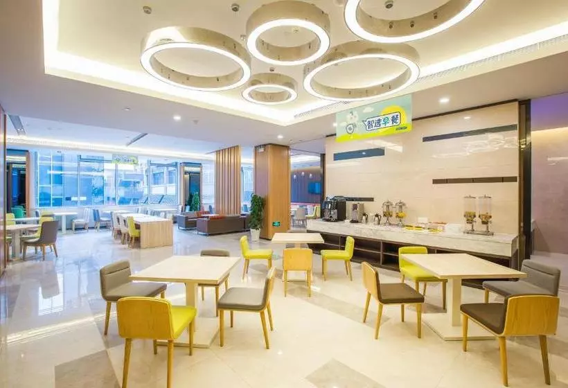 ホテル Holiday Inn Express Bengbu Downtown