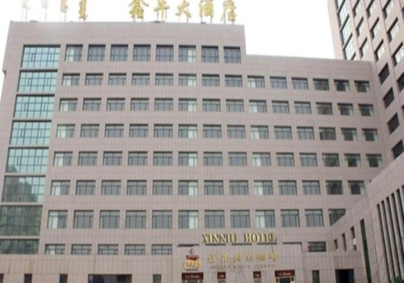 בית מלון כפרי Erdos Xinniu