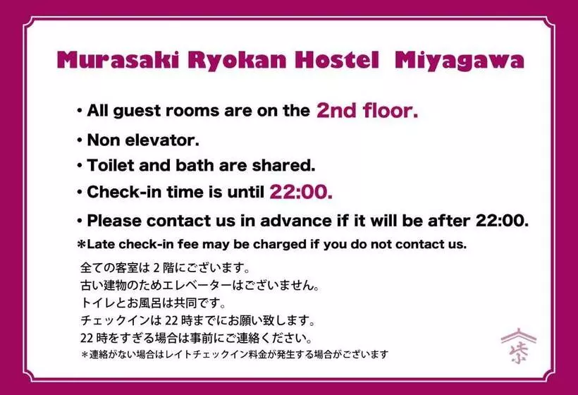 Hostel Miyagawa By Murasaki