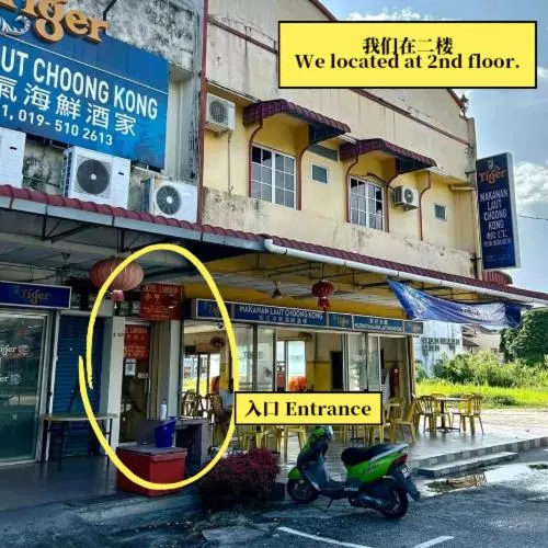 ユースホステル Langkap 冷甲酒店