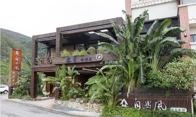 Hotel Most Natural Hotspring