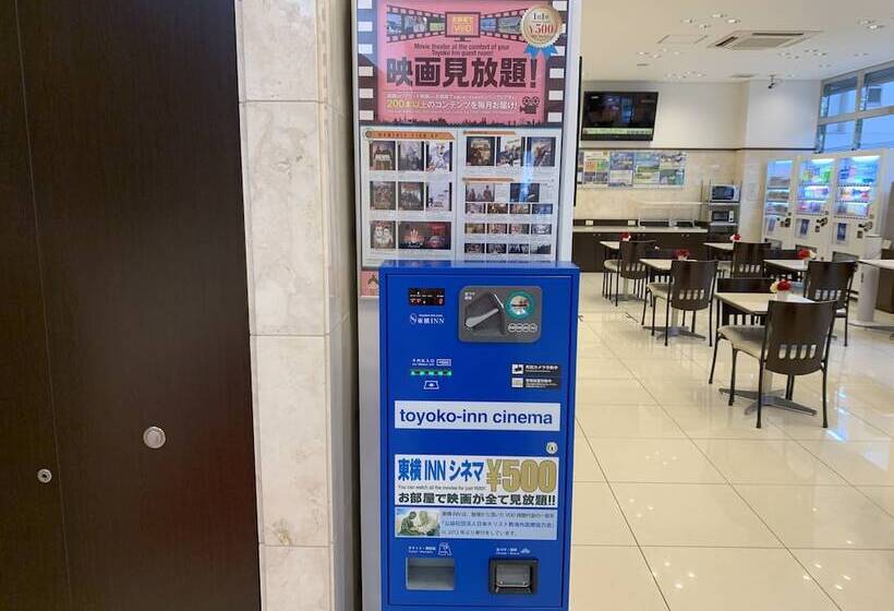 فندق Toyoko Inn Osaka Itami Kuko