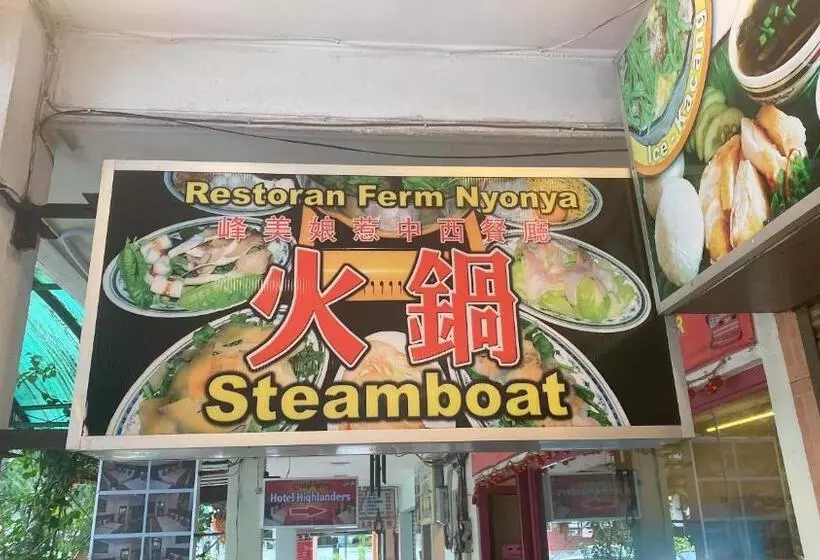 هتل Ou Inn Cameron Highlands ,ferm Nyonya Restaurant