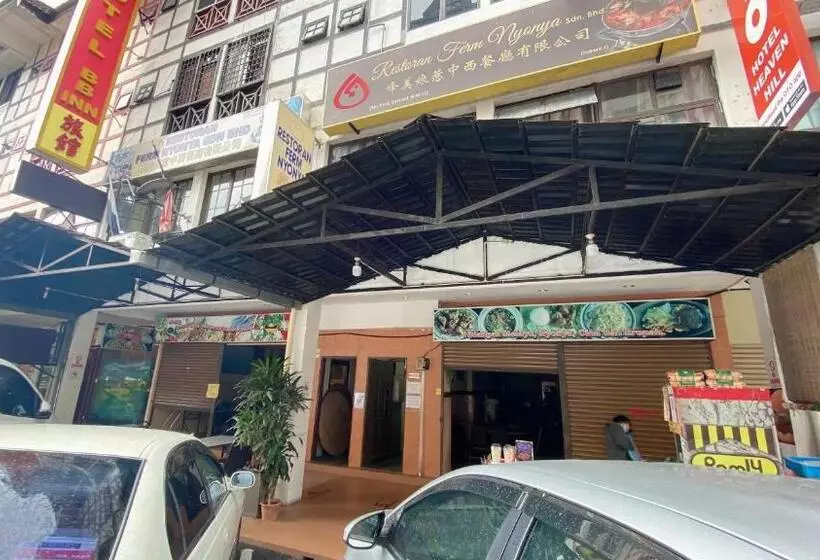 هتل Ou Inn Cameron Highlands ,ferm Nyonya Restaurant