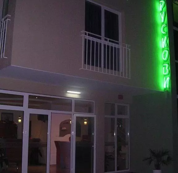 هتل Pension Ruskovi Guesthouse