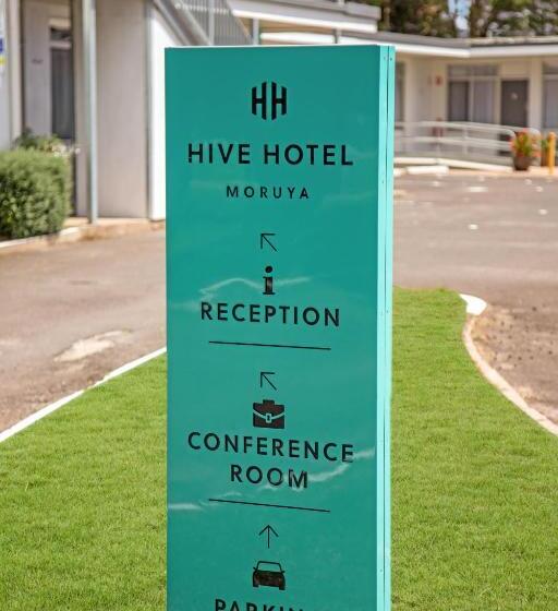 מוטל Hive Hotel, Moruya
